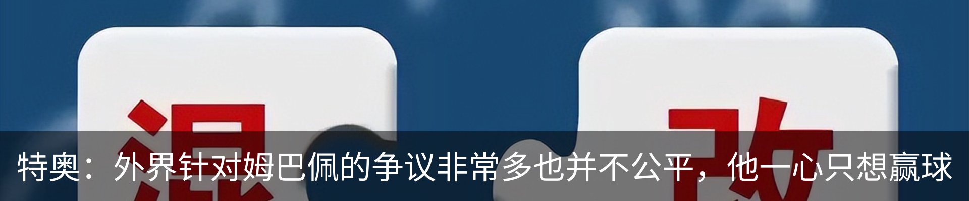 资讯中心