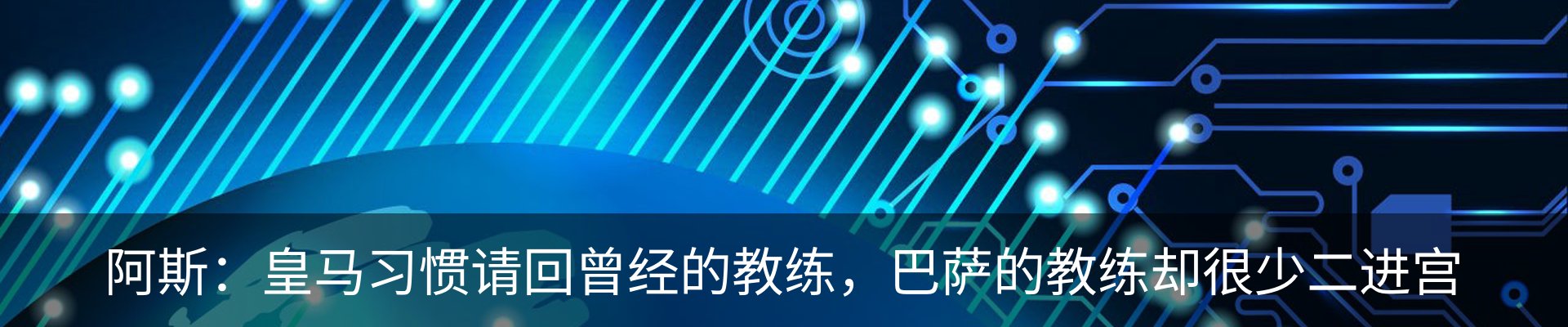 资讯中心